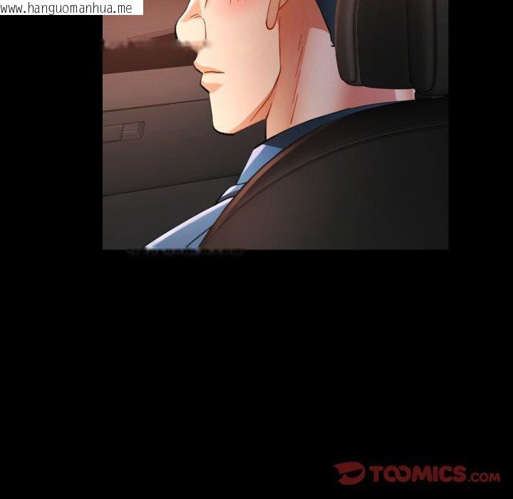 韩国漫画可以爱你吗韩漫_可以爱你吗-第55话在线免费阅读-韩国漫画-第57张图片