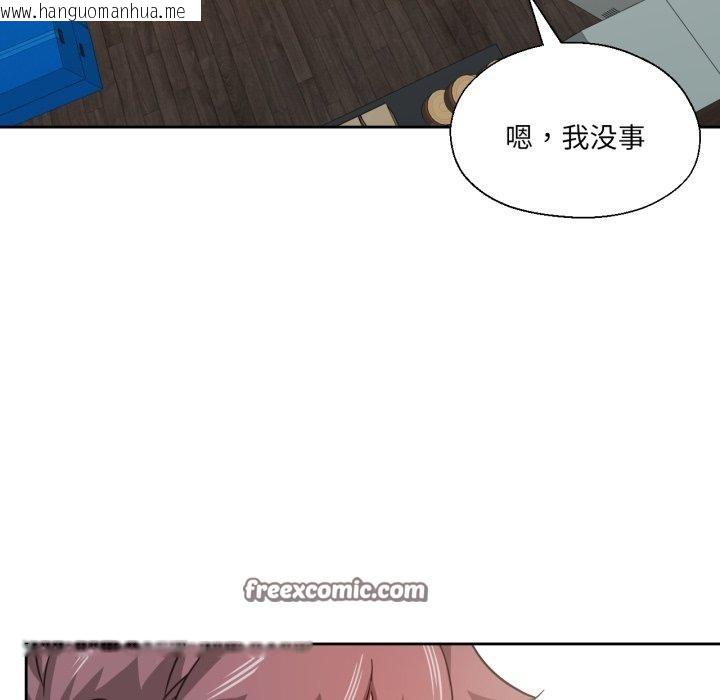 韩国漫画我的傻瓜男友韩漫_我的傻瓜男友-第13话在线免费阅读-韩国漫画-第112张图片