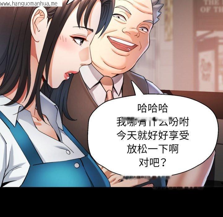 韩国漫画可以爱你吗韩漫_可以爱你吗-第55话在线免费阅读-韩国漫画-第55张图片