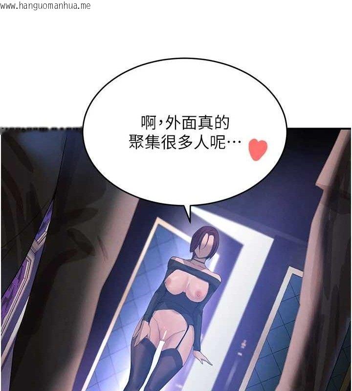 韩国漫画黑道千金韩漫_黑道千金-第36话-我要开发妳身上所有的洞在线免费阅读-韩国漫画-第147张图片