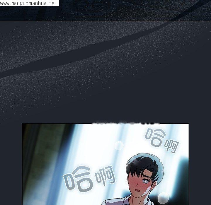 韩国漫画请弄脏我的女朋友韩漫_请弄脏我的女朋友-第8话在线免费阅读-韩国漫画-第58张图片