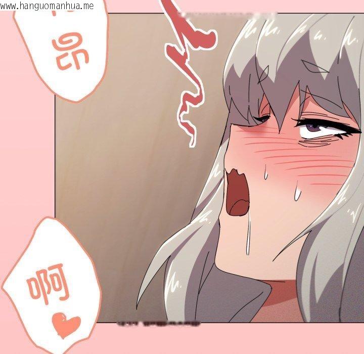 韩国漫画家人之间这样不好吧？韩漫_家人之间这样不好吧？-第49话在线免费阅读-韩国漫画-第87张图片