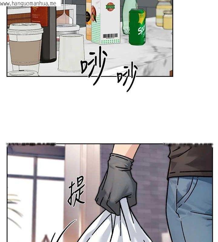 韩国漫画深层洁净达人韩漫_深层洁净达人-第35话-肉体也要深层清洁在线免费阅读-韩国漫画-第46张图片