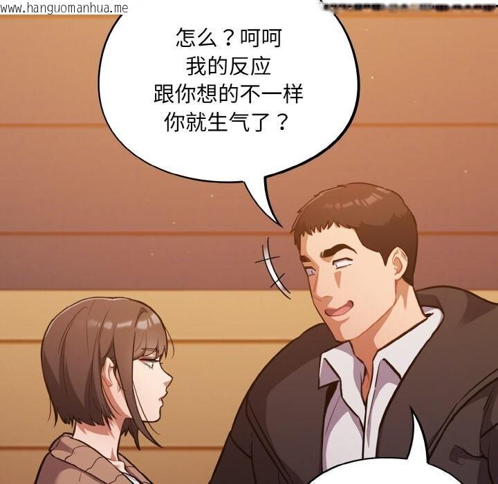 韩国漫画傻瓜病毒韩漫_傻瓜病毒-第25话在线免费阅读-韩国漫画-第36张图片
