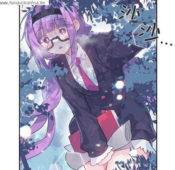 韩国漫画虚拟仙境韩漫_虚拟仙境-第14话在线免费阅读-韩国漫画-第26张图片
