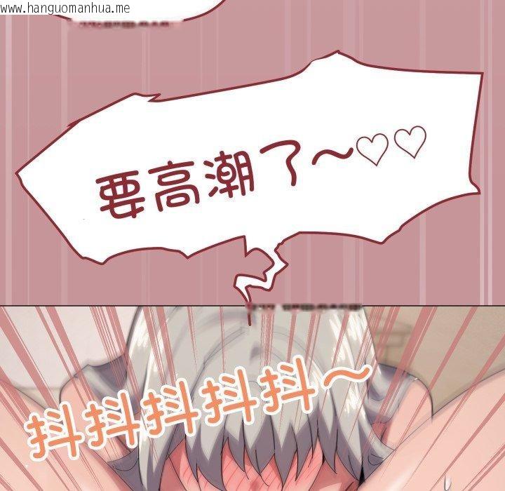 韩国漫画家人之间这样不好吧？韩漫_家人之间这样不好吧？-第49话在线免费阅读-韩国漫画-第39张图片