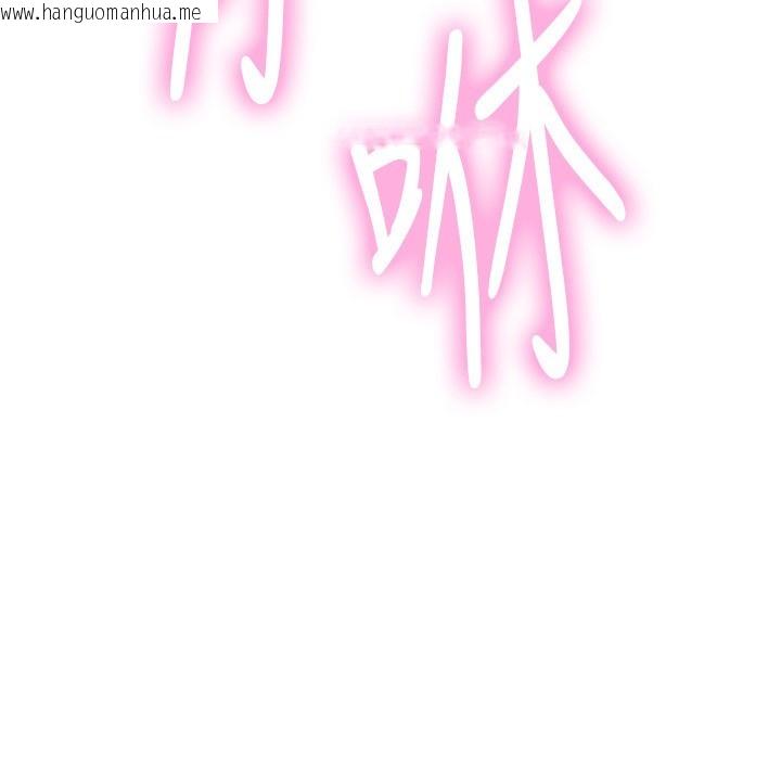 韩国漫画色轮眼韩漫_色轮眼-第2季-第77话-被主人插到水流不停在线免费阅读-韩国漫画-第16张图片