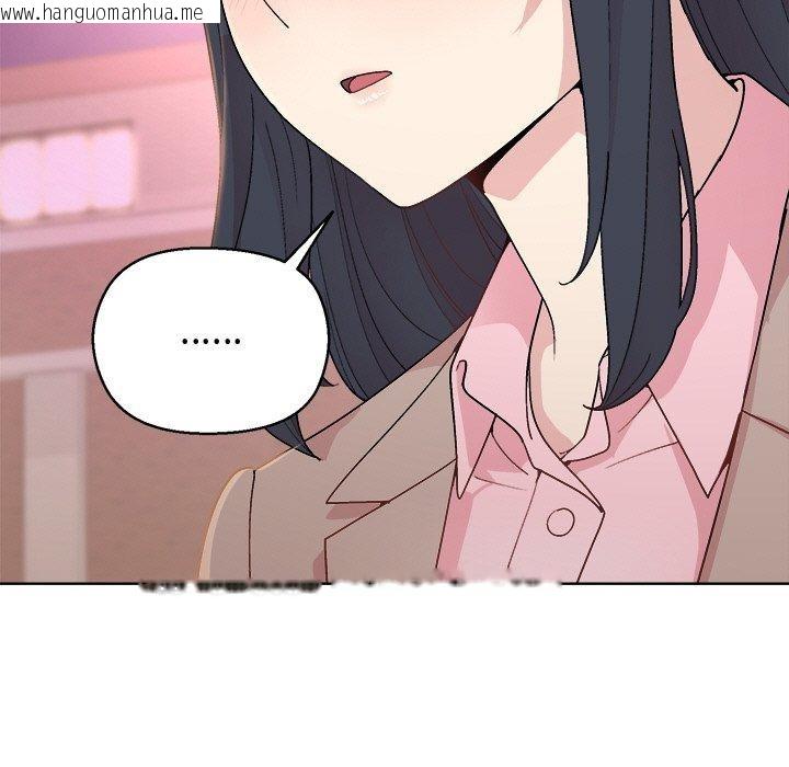 韩国漫画和美女上司玩游戏韩漫_和美女上司玩游戏-第56话在线免费阅读-韩国漫画-第7张图片
