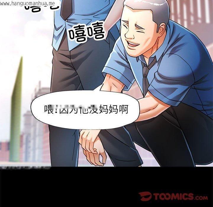 韩国漫画可以爱你吗韩漫_可以爱你吗-第54话在线免费阅读-韩国漫画-第51张图片
