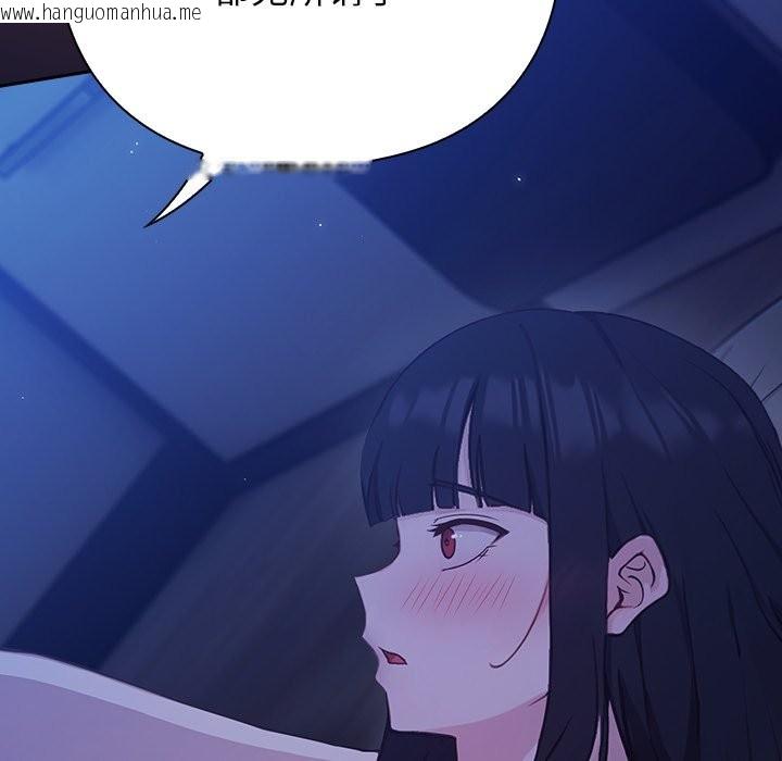 韩国漫画摸鱼生存指南韩漫_摸鱼生存指南-第2话在线免费阅读-韩国漫画-第286张图片