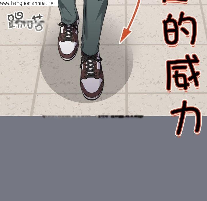 韩国漫画配角的生存任务韩漫_配角的生存任务-第18话在线免费阅读-韩国漫画-第51张图片