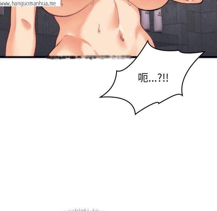 韩国漫画少爷的替身韩漫_少爷的替身-第3话在线免费阅读-韩国漫画-第81张图片