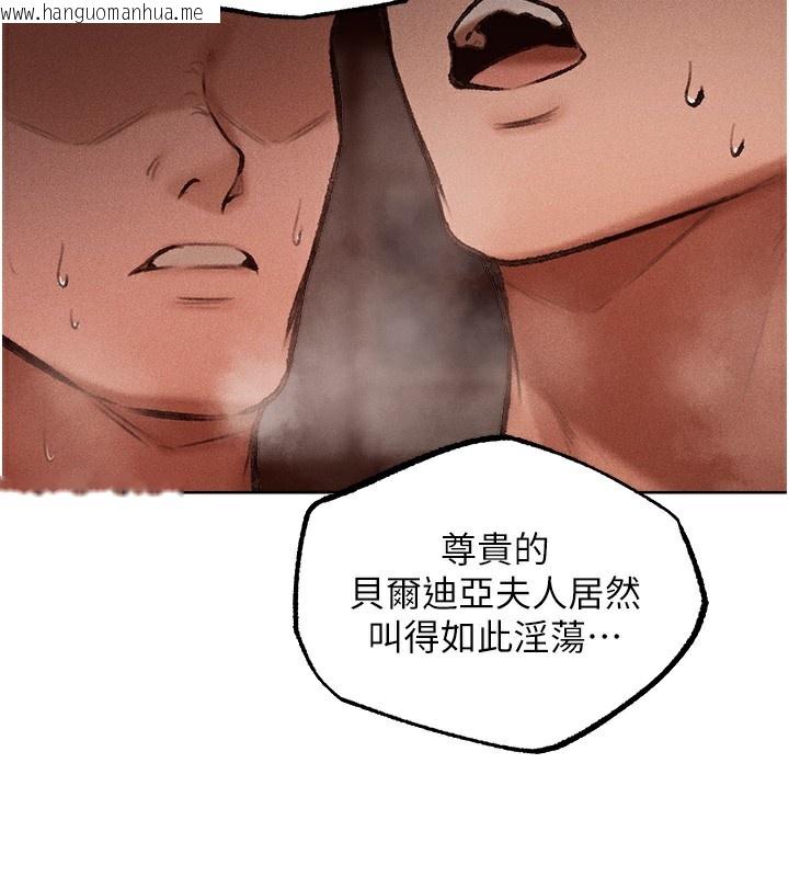 韩国漫画人妻猎人韩漫_人妻猎人-第84话-陪贵夫人享受围观砲在线免费阅读-韩国漫画-第85张图片