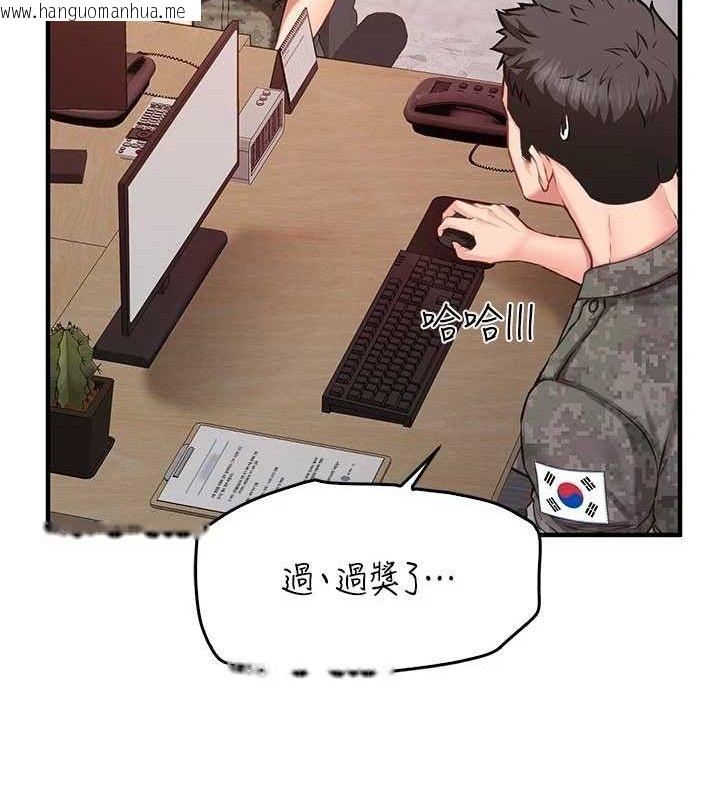 韩国漫画报告女班长:一根突起韩漫_报告女班长:一根突起-第2话-令人小头充血的健身运动在线免费阅读-韩国漫画-第158张图片