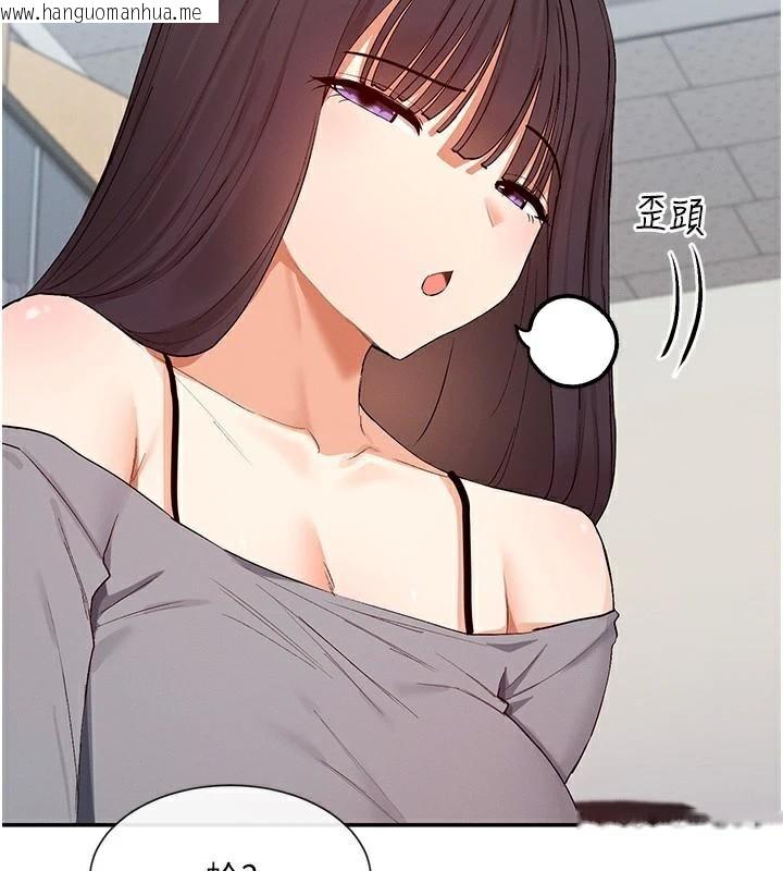 韩国漫画女神都在看这些?韩漫_女神都在看这些?-第40话-A漫主角的原型在线免费阅读-韩国漫画-第2张图片