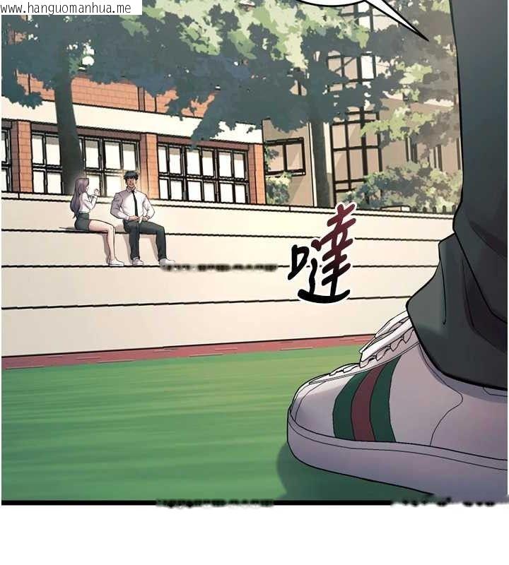 韩国漫画狱火重生韩漫_狱火重生-第20话-葛格，快给人家奖励在线免费阅读-韩国漫画-第89张图片