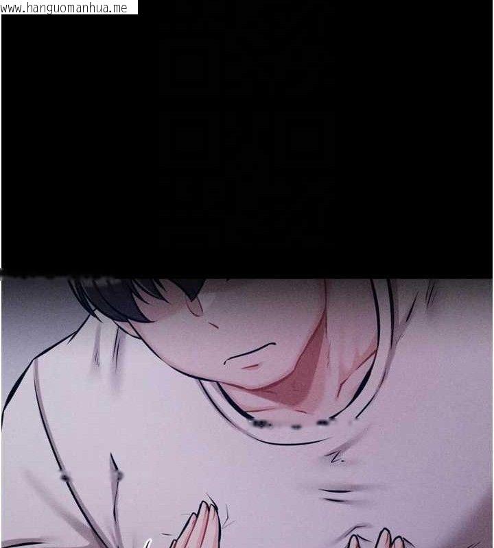 韩国漫画选手村:母猪调教韩漫_选手村:母猪调教-第29话-被夺走的第一次在线免费阅读-韩国漫画-第124张图片