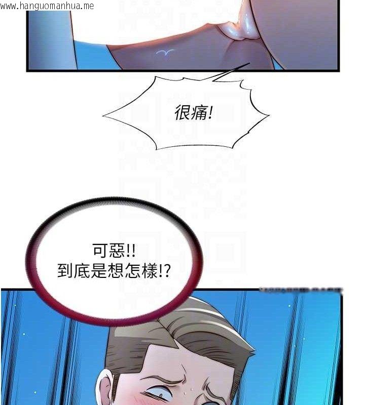 韩国漫画民宿精营中韩漫_民宿精营中-第13话-中出初体验在线免费阅读-韩国漫画-第46张图片