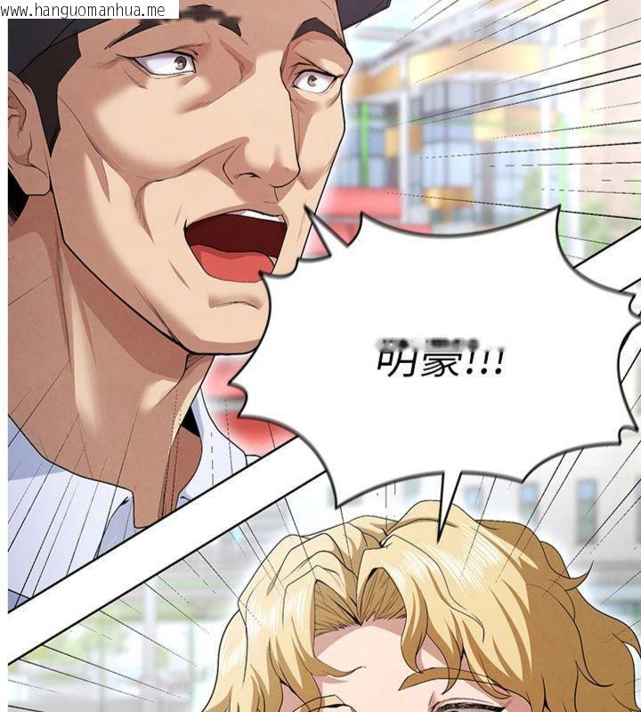 韩国漫画足球型男脱单指南韩漫_足球型男脱单指南-第11话-靠团魂逆转比赛在线免费阅读-韩国漫画-第6张图片