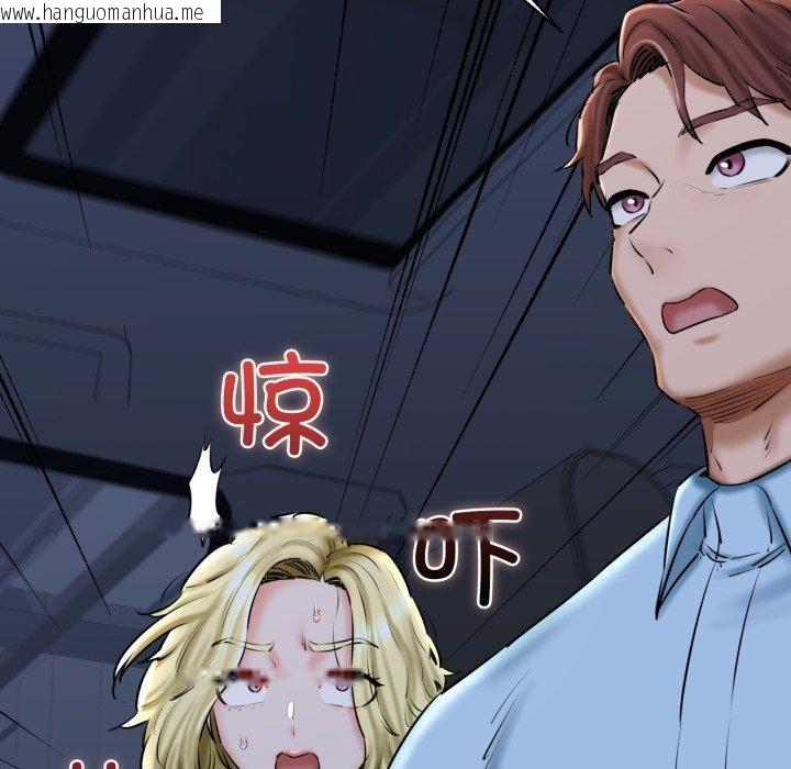 韩国漫画我的拉拉队宝贝韩漫_我的拉拉队宝贝-第41话在线免费阅读-韩国漫画-第115张图片