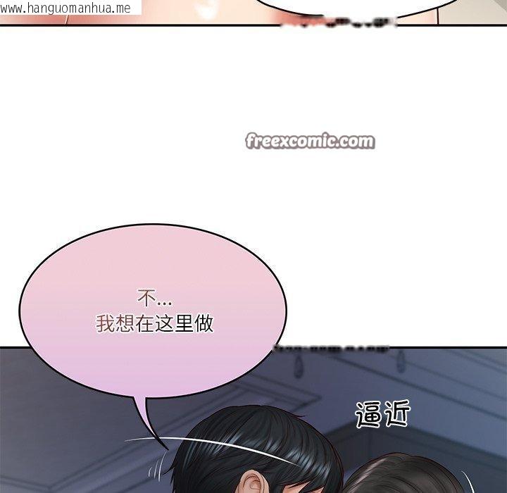 韩国漫画财阀家的女婿韩漫_财阀家的女婿-第33话在线免费阅读-韩国漫画-第28张图片