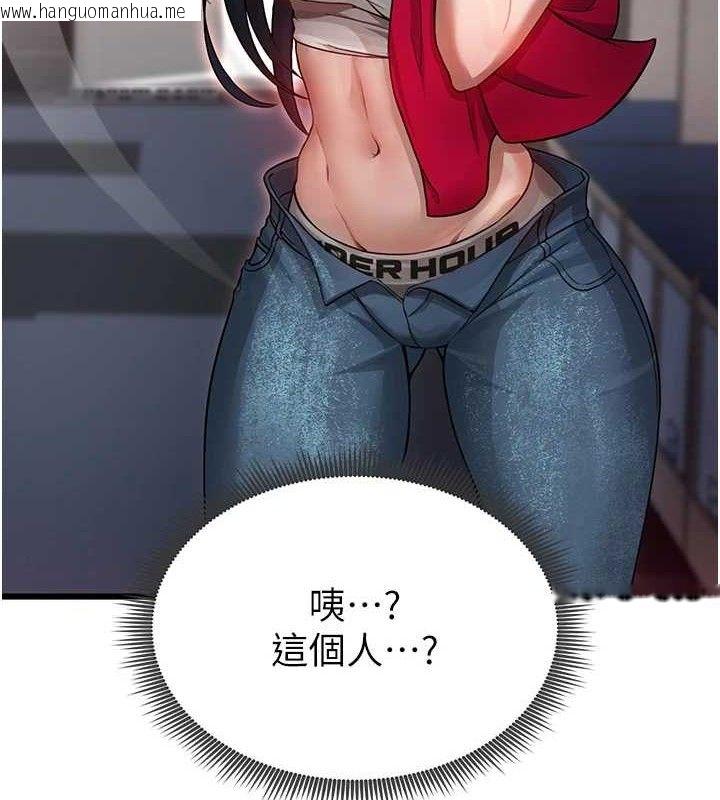 韩国漫画足球型男脱单指南韩漫_足球型男脱单指南-第3话-今晚要跟我一起嗨吗?在线免费阅读-韩国漫画-第10张图片