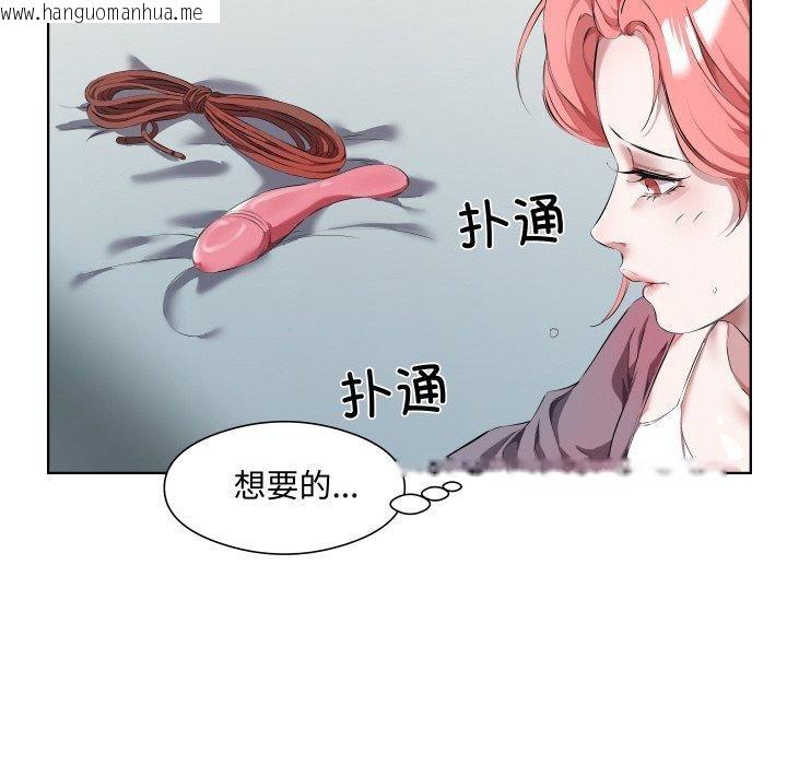 韩国漫画回归单身的继女韩漫_回归单身的继女-第30话在线免费阅读-韩国漫画-第91张图片