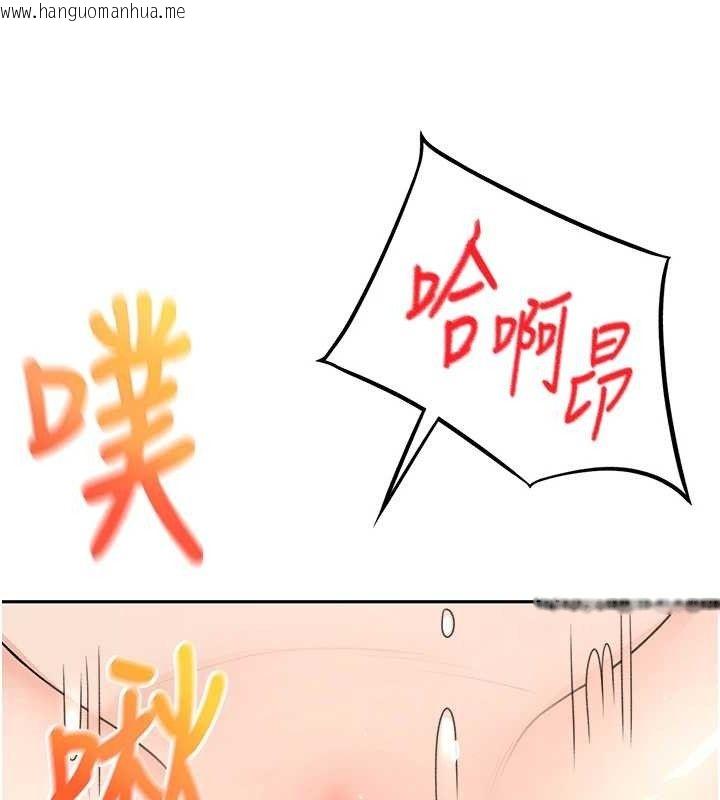 韩国漫画顶加套房的春天韩漫_顶加套房的春天-第21话-以床技消除疑心在线免费阅读-韩国漫画-第104张图片