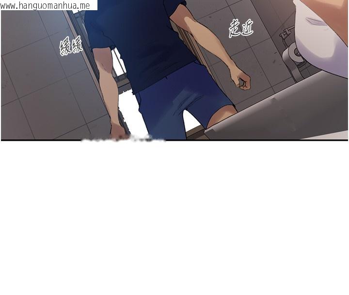 韩国漫画秘密教学韩漫_秘密教学-第269话-妳早就是我的形状了在线免费阅读-韩国漫画-第34张图片