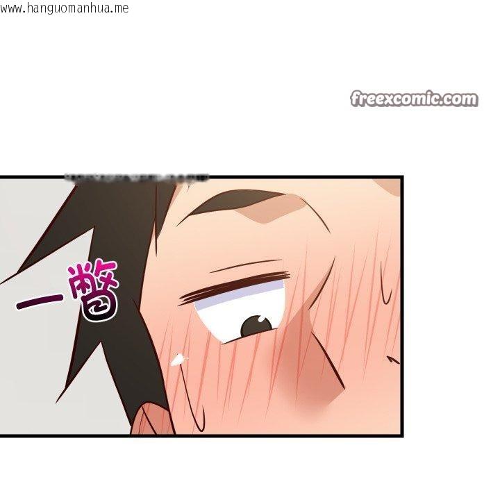 韩国漫画难缠姐妹偏要和我同居韩漫_难缠姐妹偏要和我同居-第46话在线免费阅读-韩国漫画-第168张图片
