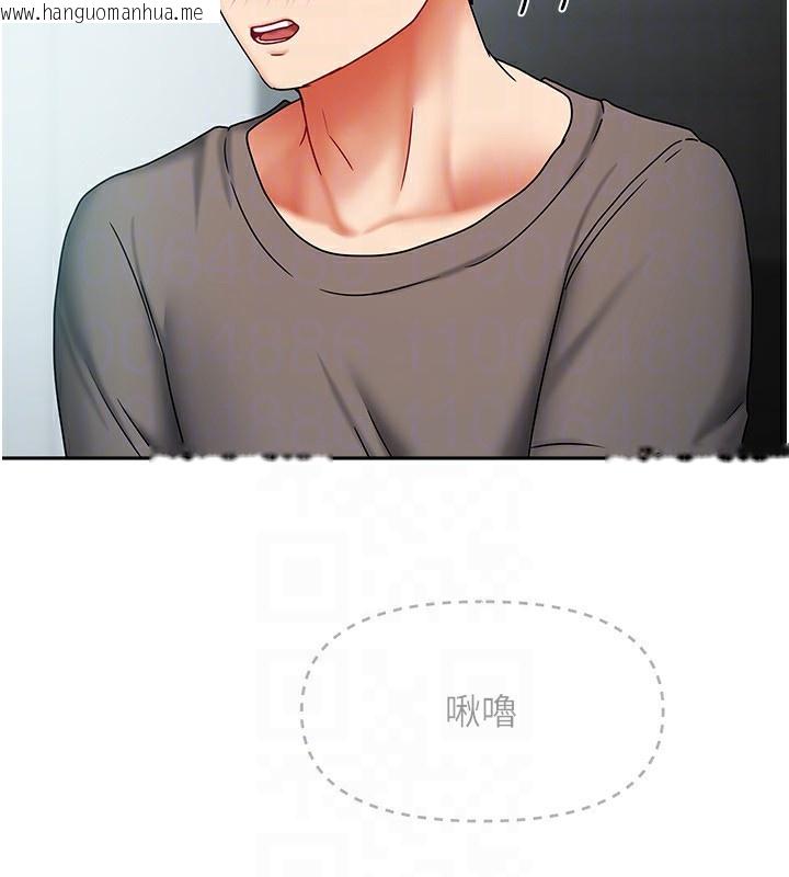 韩国漫画我家的女房客韩漫_我家的女房客-第11话-男生的那里都这么大吗?在线免费阅读-韩国漫画-第108张图片