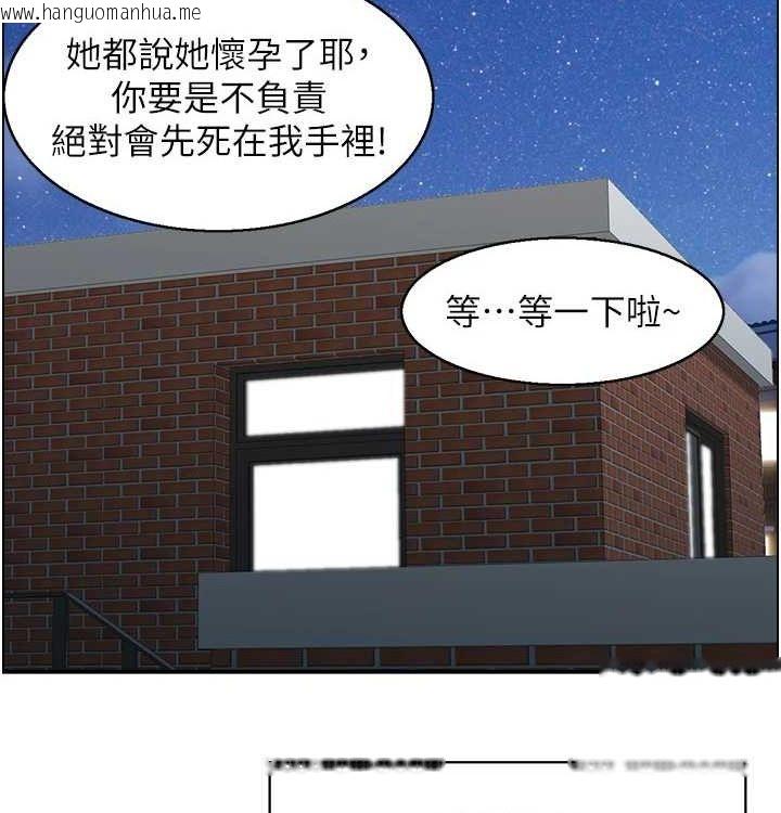 韩国漫画人妻控韩漫_人妻控-最终话-以家人之名在线免费阅读-韩国漫画-第67张图片