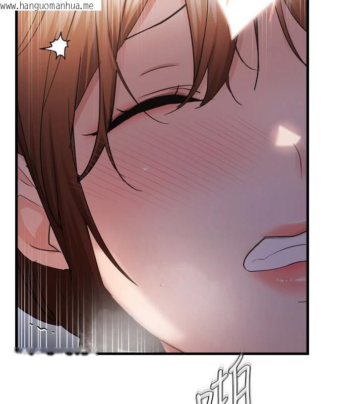 韩国漫画偏偏欲到妳韩漫_偏偏欲到妳-第49话-阿姨妳也很爽对吧?在线免费阅读-韩国漫画-第110张图片