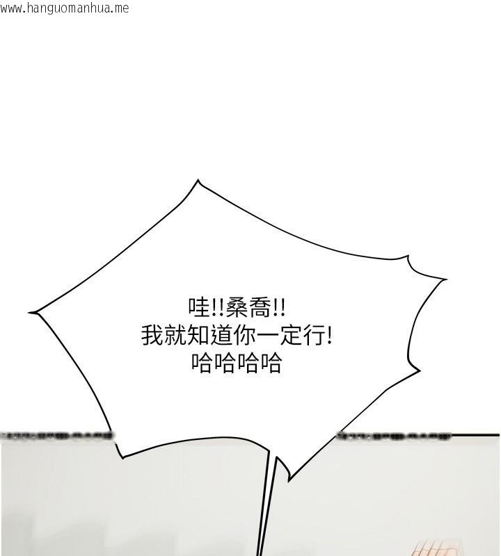 韩国漫画我家的女房客韩漫_我家的女房客-第14话-扑倒小弟弟的姐姐在线免费阅读-韩国漫画-第68张图片
