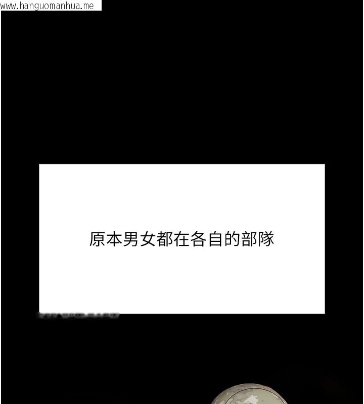 韩国漫画报告女班长:一根突起韩漫_报告女班长:一根突起-第1话-女军部队唯一的男兵在线免费阅读-韩国漫画-第44张图片