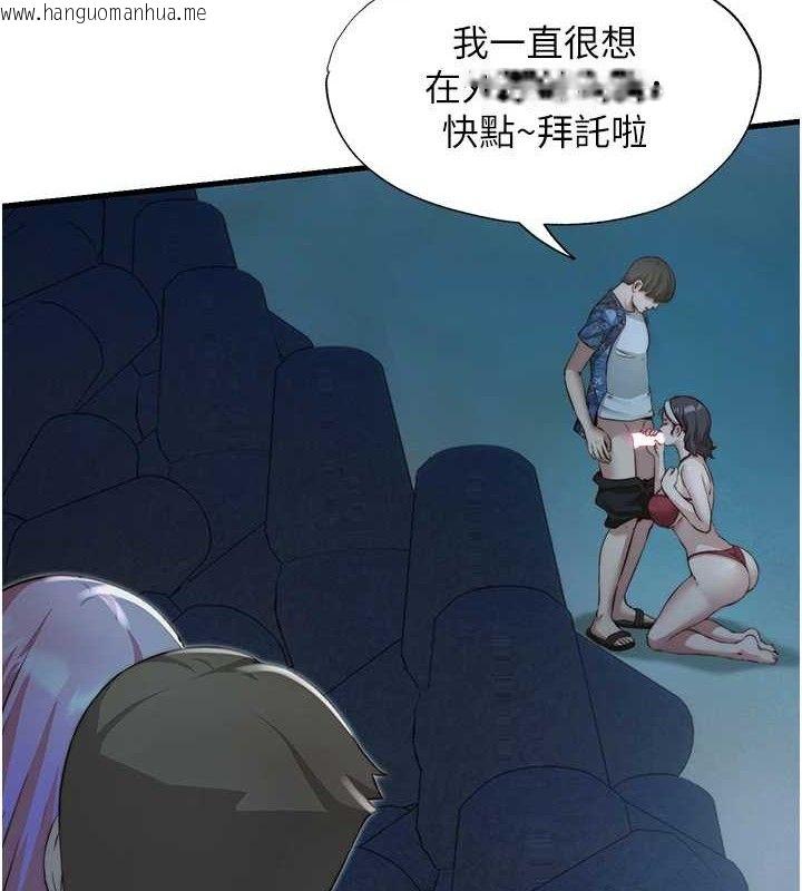 韩国漫画民宿精营中韩漫_民宿精营中-第12话-偷看小情侣打野炮在线免费阅读-韩国漫画-第41张图片