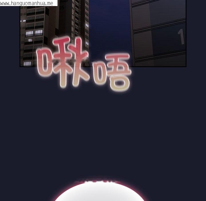 韩国漫画摸鱼生存指南韩漫_摸鱼生存指南-第1话在线免费阅读-韩国漫画-第212张图片