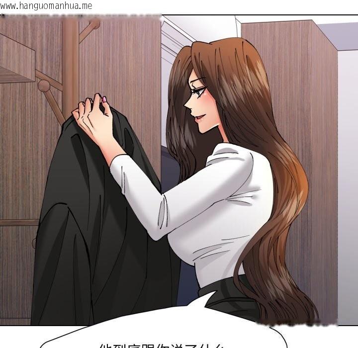 韩国漫画坏女人/了不起的她韩漫_坏女人/了不起的她-第71话在线免费阅读-韩国漫画-第86张图片
