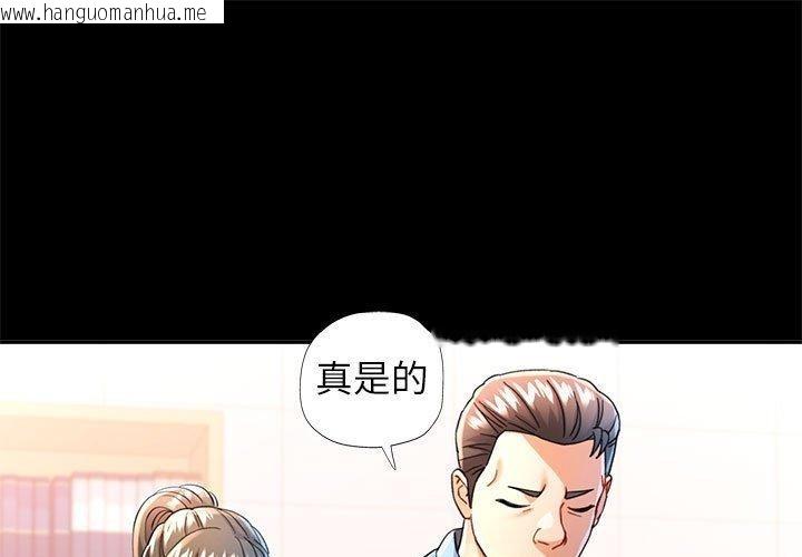 韩国漫画可以爱你吗韩漫_可以爱你吗-第54话在线免费阅读-韩国漫画-第1张图片