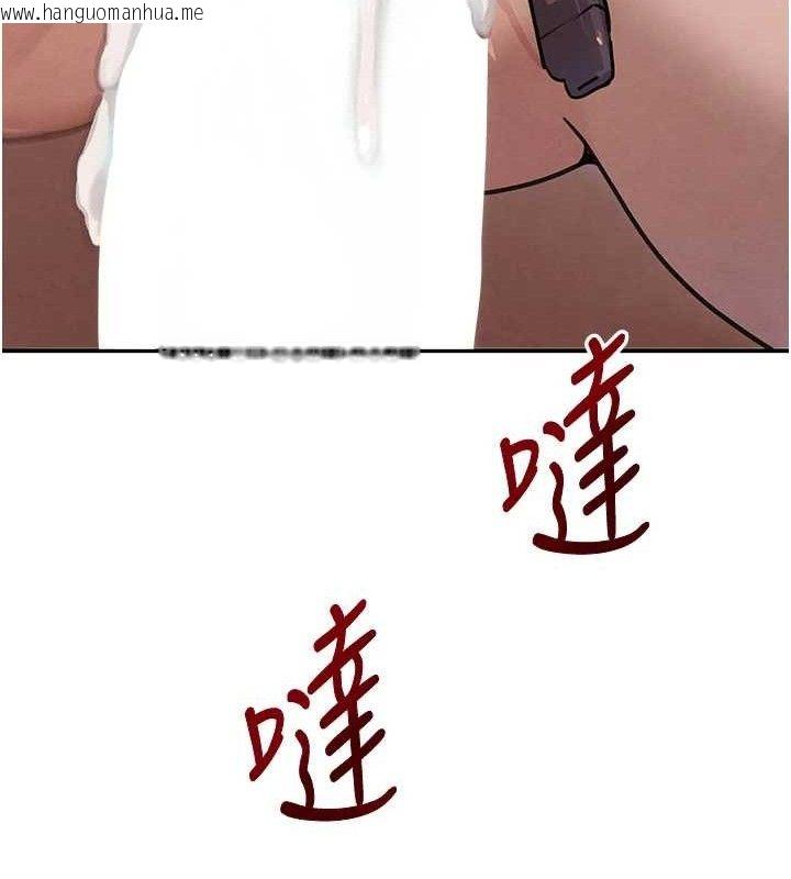 韩国漫画黑道千金韩漫_黑道千金-第36话-我要开发妳身上所有的洞在线免费阅读-韩国漫画-第131张图片