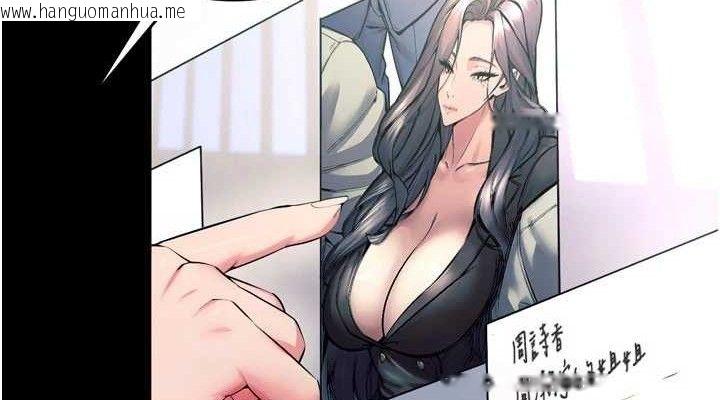 韩国漫画狱火重生韩漫_狱火重生-第20话-葛格，快给人家奖励在线免费阅读-韩国漫画-第38张图片