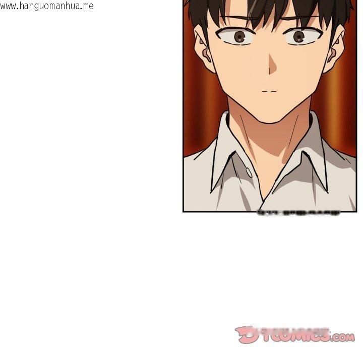 韩国漫画下班后的例行恋爱韩漫_下班后的例行恋爱-第58话在线免费阅读-韩国漫画-第86张图片