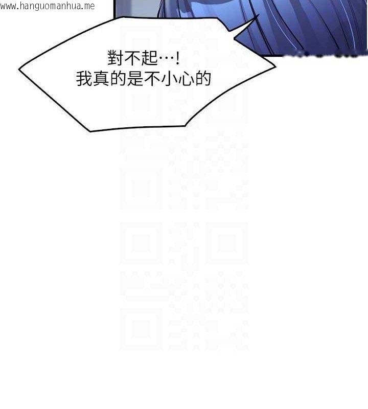 韩国漫画报告女班长:一根突起韩漫_报告女班长:一根突起-第3话-毫无防备的砲队长在线免费阅读-韩国漫画-第89张图片