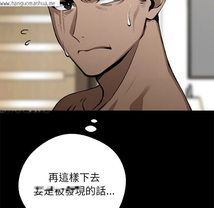 韩国漫画黑道X上班族/我身体里的那个家伙韩漫_黑道X上班族/我身体里的那个家伙-第5话在线免费阅读-韩国漫画-第22张图片