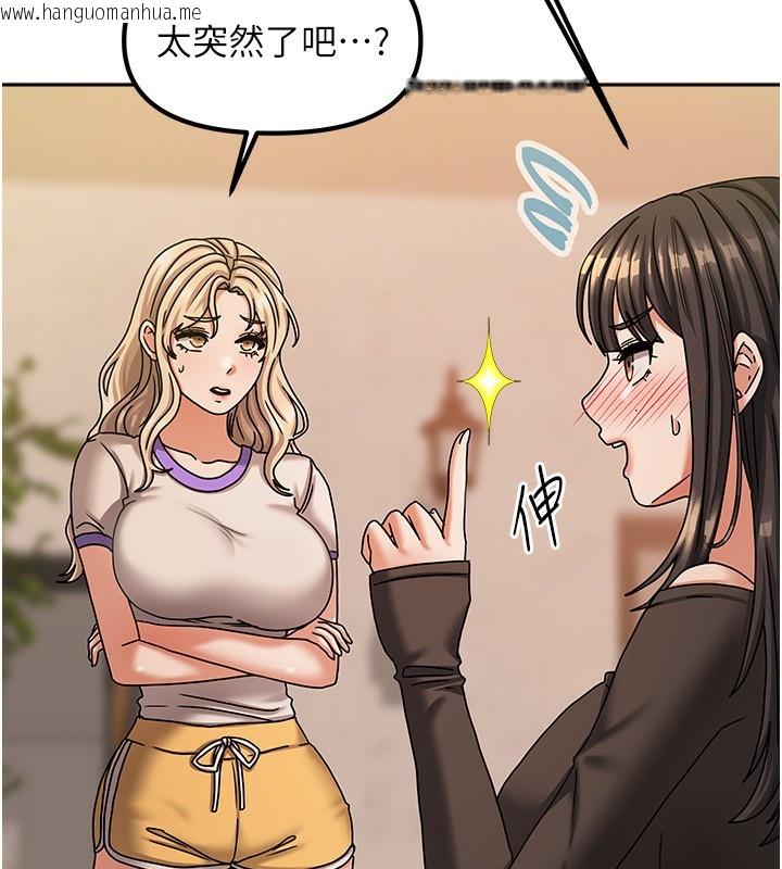 韩国漫画我家的女房客韩漫_我家的女房客-第7话-想像被抽插的画面在线免费阅读-韩国漫画-第15张图片