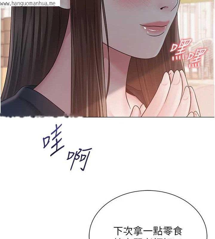 韩国漫画网红女老师韩漫_网红女老师-第20话-无果的暧昧在线免费阅读-韩国漫画-第138张图片