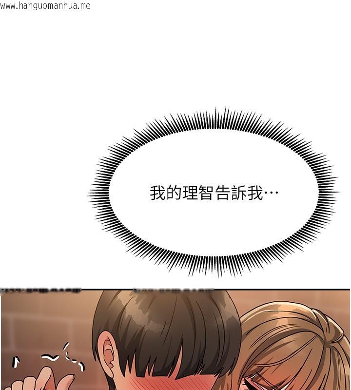 韩国漫画我家的女房客韩漫_我家的女房客-第2话-目睹活春宫现场在线免费阅读-韩国漫画-第178张图片