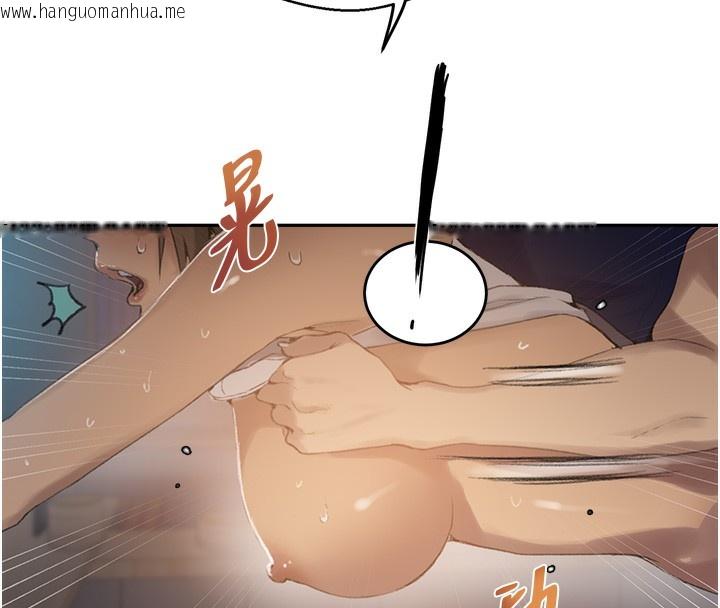 韩国漫画秘密教学韩漫_秘密教学-第269话-妳早就是我的形状了在线免费阅读-韩国漫画-第71张图片