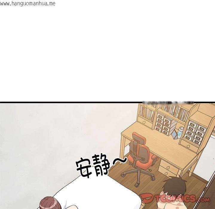 韩国漫画难缠姐妹偏要和我同居韩漫_难缠姐妹偏要和我同居-第49话在线免费阅读-韩国漫画-第102张图片