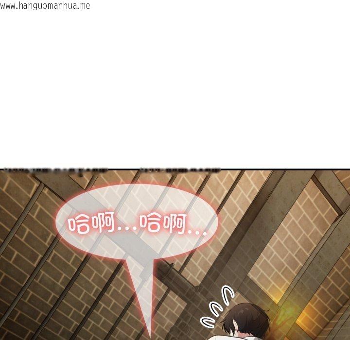 韩国漫画异世界骑士团长韩漫_异世界骑士团长-第20话在线免费阅读-韩国漫画-第44张图片